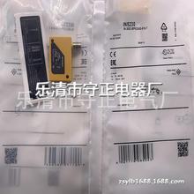 现货供应 传感器 IN5230 接近开关 全新