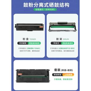 适用联想M7268w硒鼓LT2268粉盒LJ2268打印机M7208w Pro墨盒LD2268