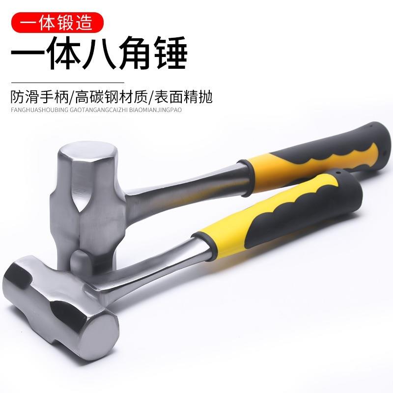 实心一体八角锤榔头五金工具小铁锤子家用木工装修木柄起钉拔钉锤
