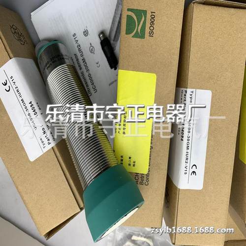 全新 超声波 UC4000-30GM-IUR2-V15 传感器 质保一年