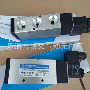 SHAKO电磁阀 PU530 PU520