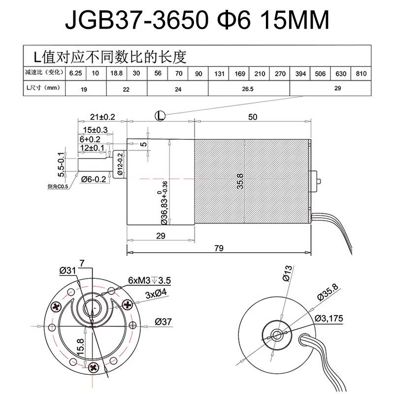 JGB37-3650微型直流无刷减速电机马达12v24v大扭力调速小型电动机