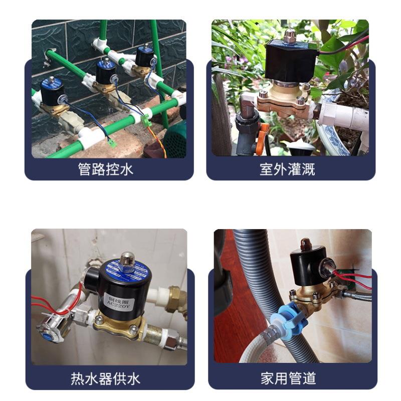 电磁阀220v水阀24v阀门电动12v常闭4分1寸放水管电子阀控制阀气动