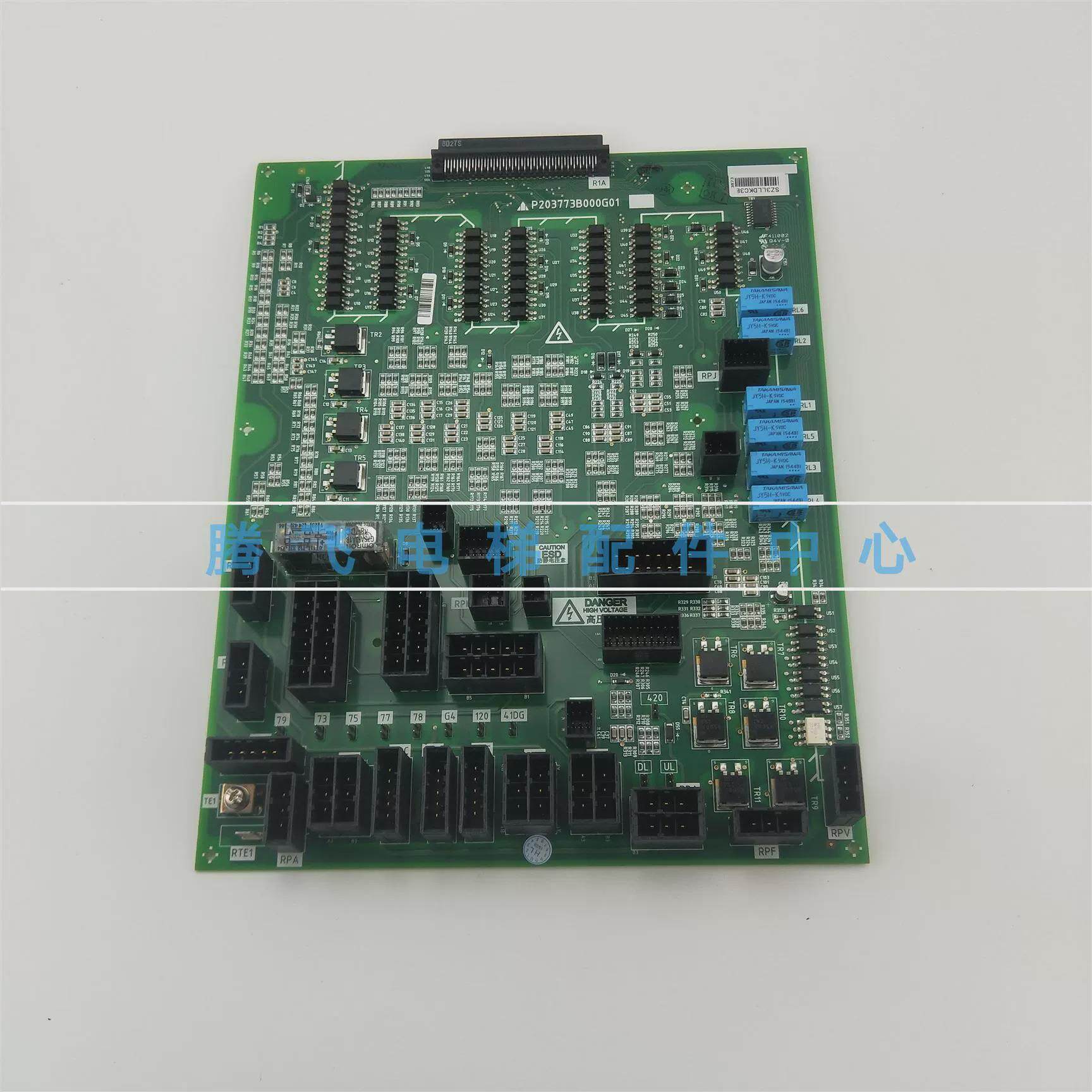 三菱电梯配件/三菱凌云-3电梯/接口板/W1板/P203773B000G01/全新