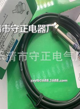 全新传感器 XS108B3PAL2 XS108BLPAL2 XS108BLNAL2 现货