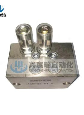 双线分配器1SSPQ1-P1.5 1SSPQ1-P3 1SSPQ2-P0.5 1SSPQ2-P1.5