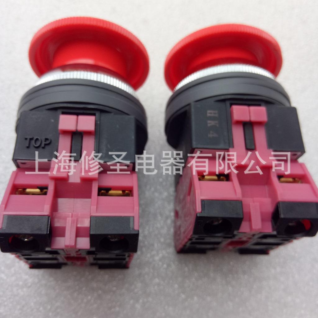 Φ30mm急停按钮开关IDEC正品按下锁定旋转复位AVN3红色蘑菇头优惠
