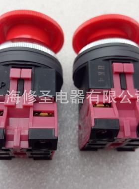 Φ30mm急停按钮开关IDEC正品按下锁定旋转复位AVN3红色蘑菇头优惠