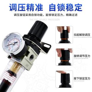 02空气泵过滤器调压阀SMC型气源处理油水分离器带自动排水 AW2000