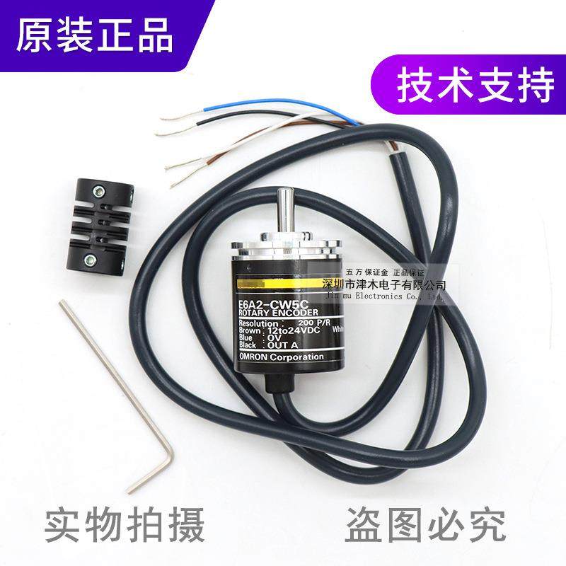 原装E6A2-CW5C 200P/R 0.5M增量型编码器NPN输出 外径25