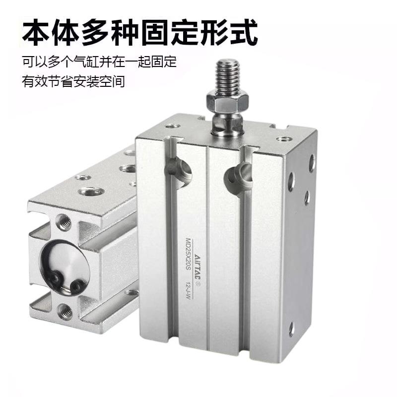 亚德客多位置固定气缸MD25/16/20/10/32X5X15X30X40X50X60X75X100