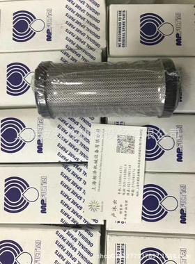 意大利MP filtri 净化类型滤芯 CU2101A03ANP01 过滤性优，价优货