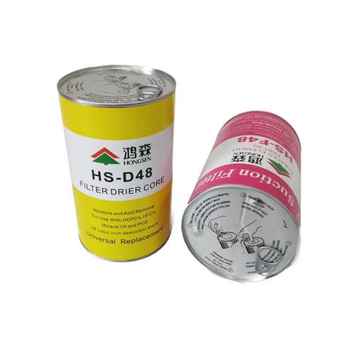 鸿森HS-D48/F48分子筛干燥过滤芯 制冷系统离心压缩机干燥过滤桶