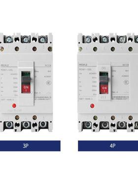 供应 RDM1-630L/3300 塑壳断路器 原厂 人民电器集团有限公司