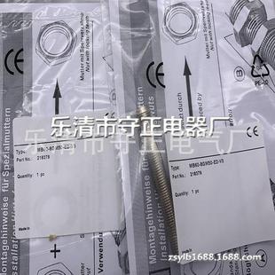 8GM50 MB60 全新 现货 接近开关 传感器
