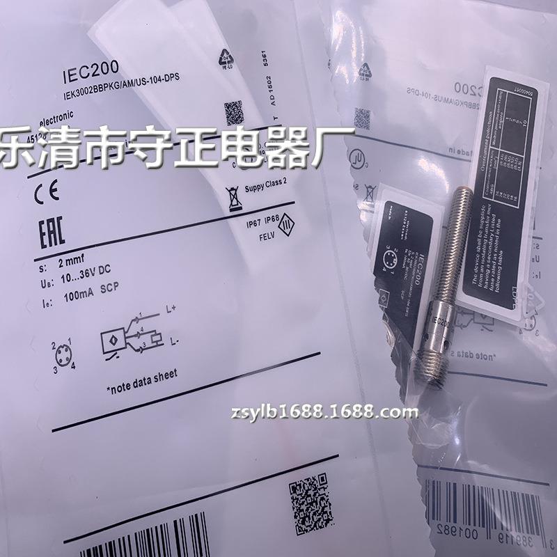 全新接近开关IEC200传感器 质保一年