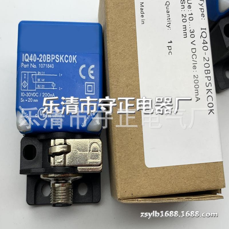 全新 接近开关 IQ40-20BPSKC0K IQ40-20BNSKC0K 传感器 实拍