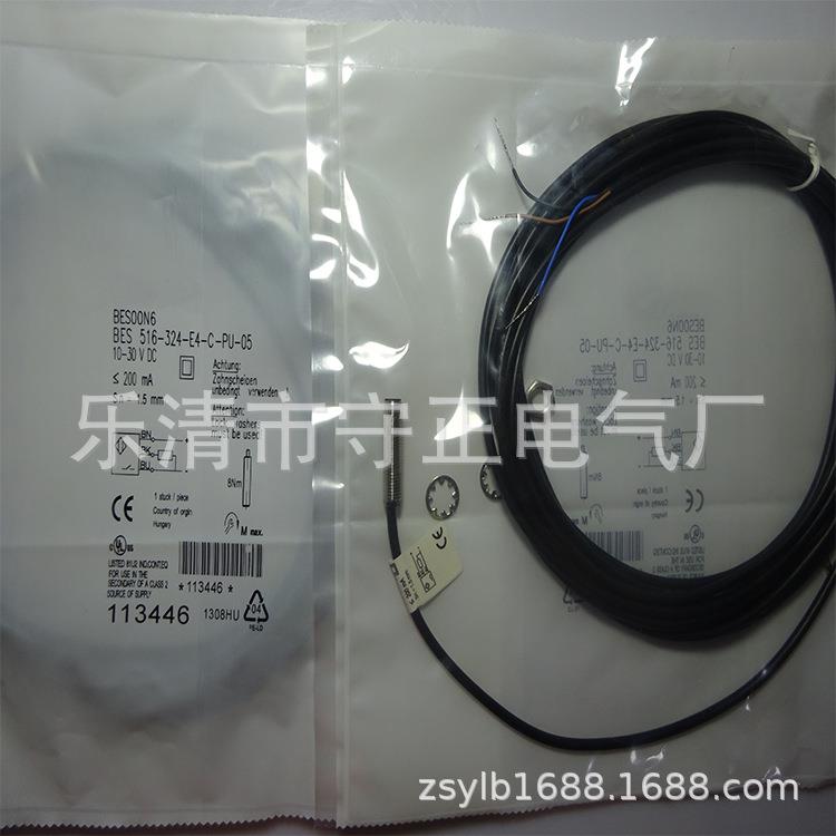 全新感应开关BES 516-324-EO-C-02传感器 品质保证