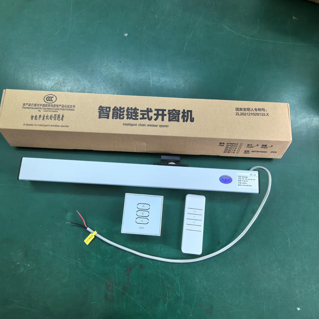 电动开窗器家用推拉窗自动关窗链条开窗机智能电动窗平推平开天窗