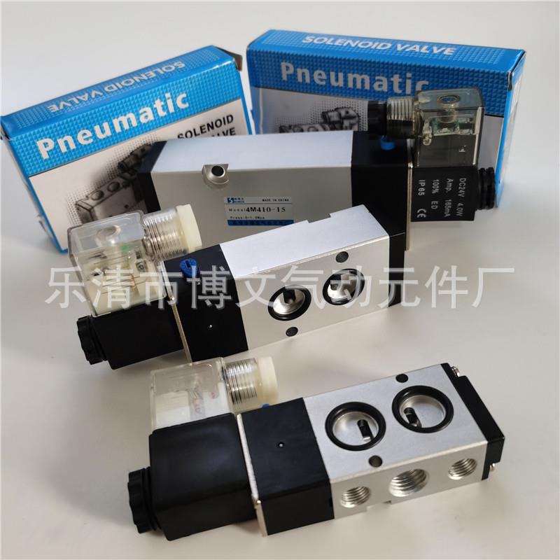 电磁阀J4M210-08 J4M310-10 410-15二位五通换向阀侧面式按装