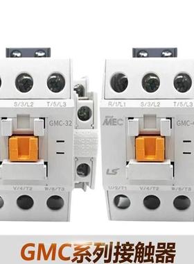 LS产电 原装交流接触器GMD GMC(D)-9/12/18/22/32/40/50/65/75/85