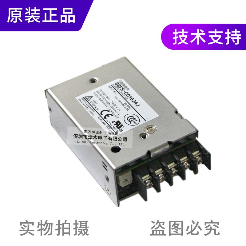 全新原装正品开关电源S8FS-C01524J 15W 输出24V