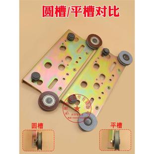 电梯门挂板800 厅门轿门层门货梯门挂轮适用日立广日永大 900开门