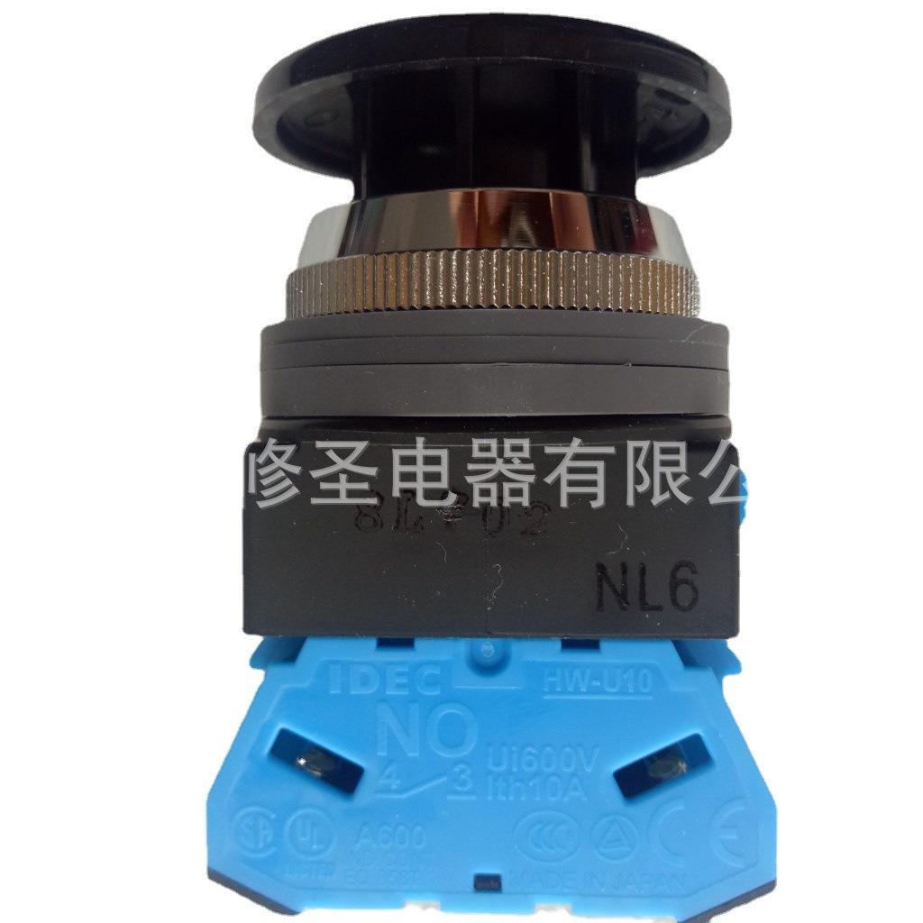 30mm蘑菇头按钮ABN3系列正品和泉IDEC HW-U10日本原包装量大优惠