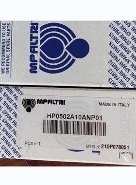 意大利MP filtri翡翠LMP4005BAG1A25NP01滤芯高压过滤器发讯器