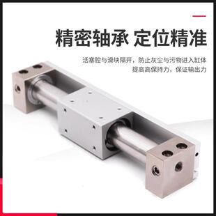500 63长行程100 导杆滑台CY3R15 cy1r无杆气缸磁藕式