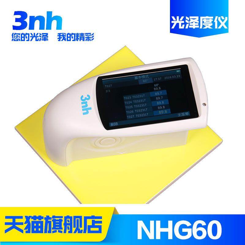 3nh三恩驰NHG60光泽度仪智能型油漆表面光泽测光仪陶瓷亮度检测仪