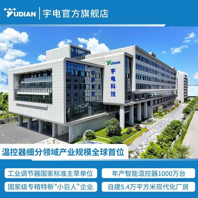 宇电多功能通信控制器RS485中继模块AI-MODBUS-R/S/TCP通讯转换器