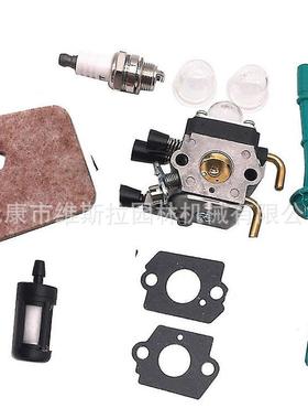 立能适用于fs85 FS38化油器绿双管套餐