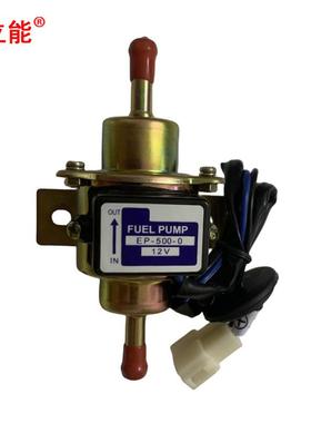 电动燃油泵 12V EP500-0 EP5000 EP-500-0 035000-0460 EP-500-0