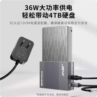 JEYI佳翼U.2硬盘底座U2固态usb硬盘盒影视存储SFF8639外置读取器
