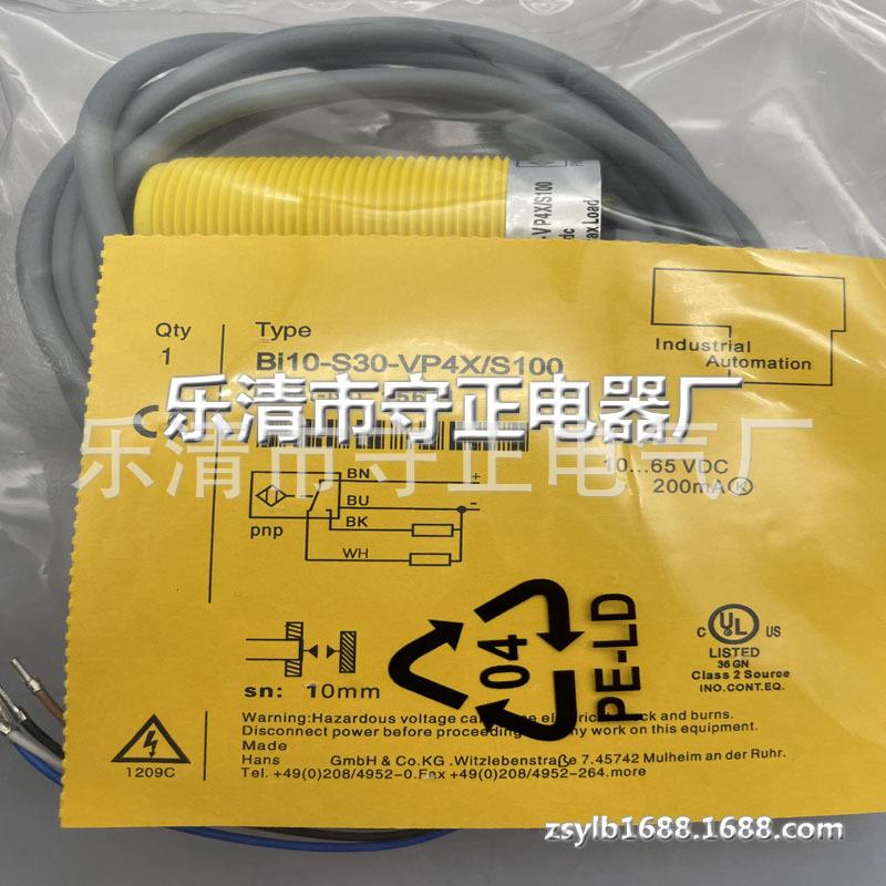 全新 接近开关 BI10-S30-AP6X BI10-S30-AN6X 传感器 质保一年