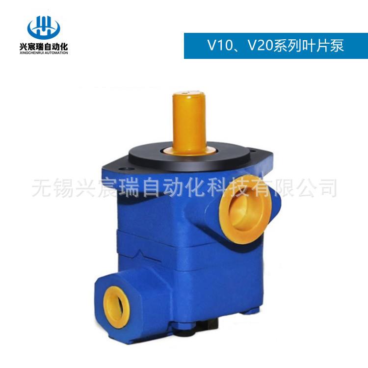 V20-1P10P ,V20-1P11P, V20-1P12P, V20-1P13P 叶片泵 单联泵