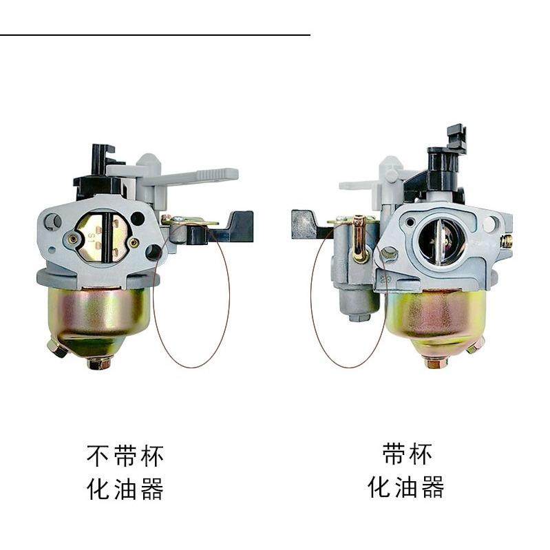 汽油发电机配件大全 水泵微耕机动力省油 手动自动化油器152F154F