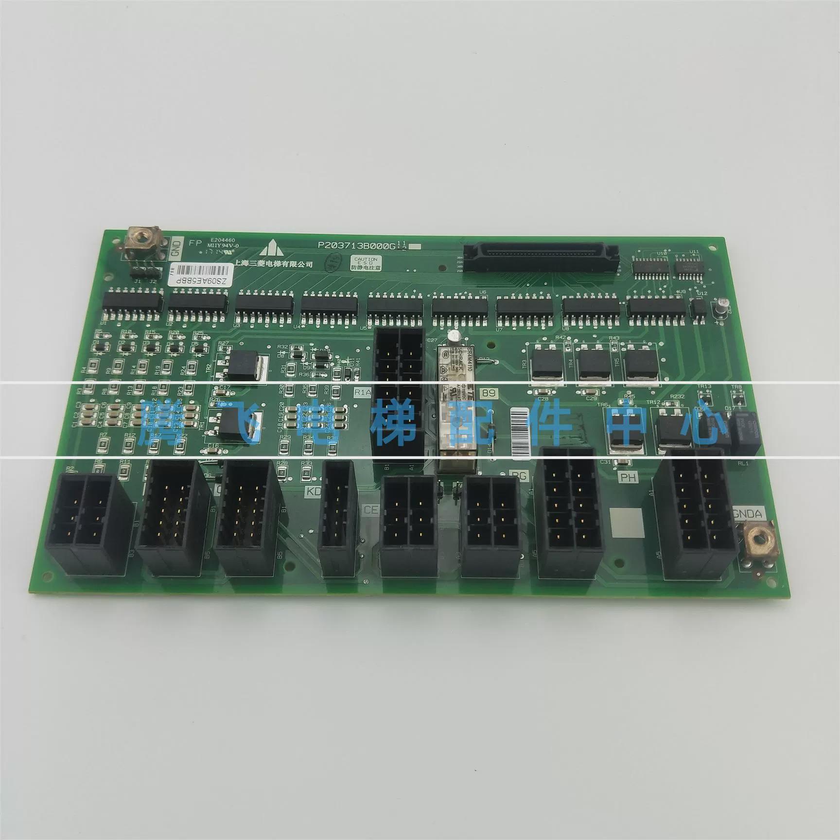适用三菱接口板W1板 三菱电梯W1板/P203713B000G12/G11功能板LEHY