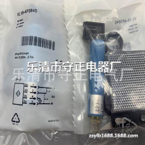全新 光电开关 VL18-4P3840 VL18-4N3840 传感器 质量保证