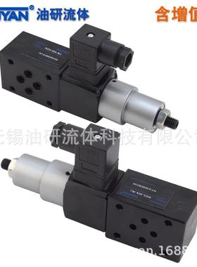 JCS-02N MJCS-03A调节阀HJCS叠加式NLL油压开关H压力继电器JCD02S