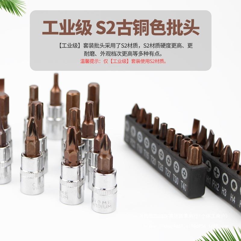 汽修工具套装筒扳手组合工具箱小飞套筒套装内六角螺丝刀组合组套