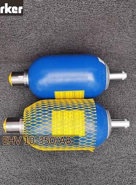 派克奥莱尔 Parker Olaer 集成阀块DI32MS/1/350CH