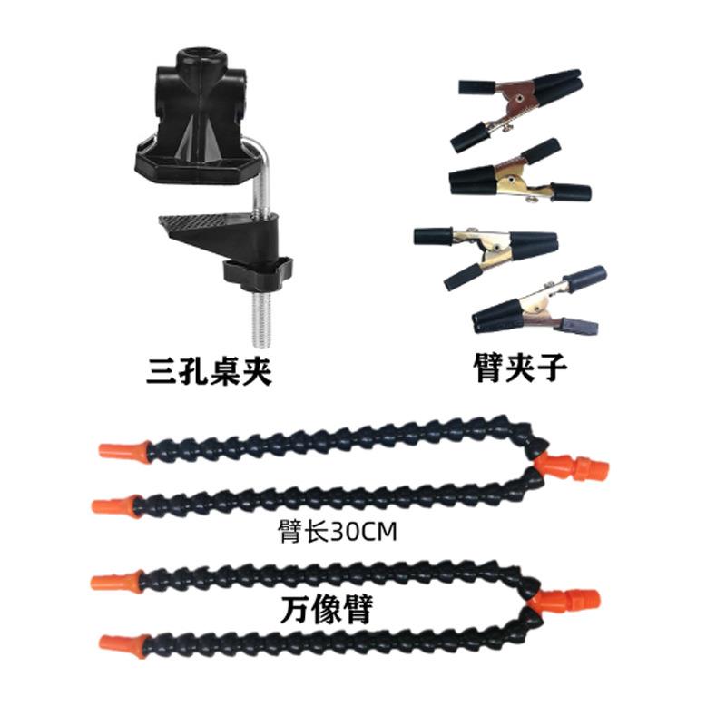 航模焊台多功能简易焊台（4爪）万向臂维修夹桌 电路板维修工具