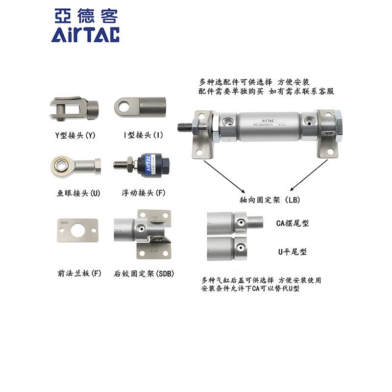 亚德客铝合金迷你气缸MBL40X25X50X75X100X125X150X200SCA/U