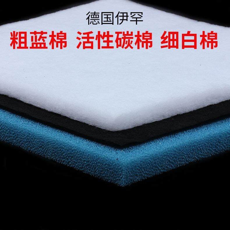 EHEIM德国伊罕底滤棉蓝棉白棉羊绒棉活性炭棉鱼缸草缸净水滤棉