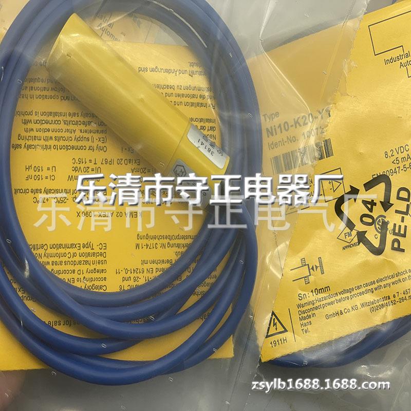 现货 传感器 NI10-K20-Y1 接近开关 全新