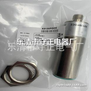 K0130POC5 传感器 K01G18NO B60122POC5 实拍 B01AN44NO 全新