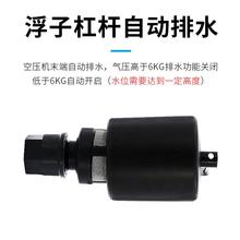 SMC型自动排水器AD402-04气罐空压机气动过滤压缩空气放水排水阀