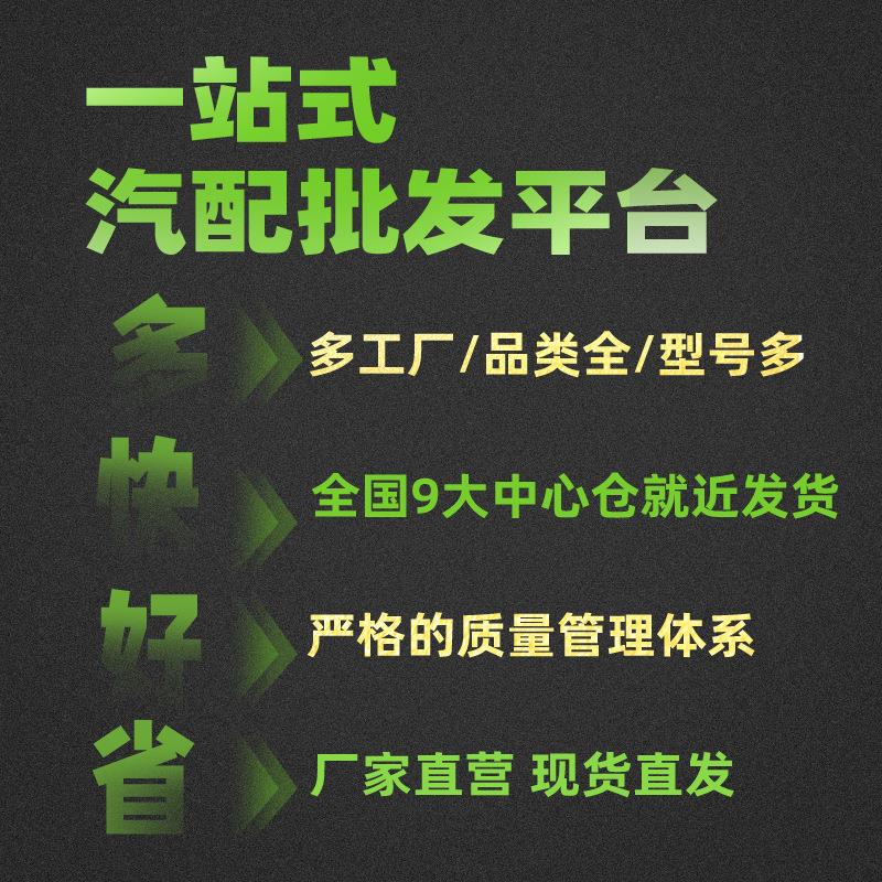 现货小批量适用新奇骏T32 避震器减震器压力轴承 54325-8271R
